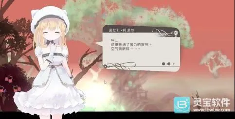 Alice in Cradle�����ֻ���