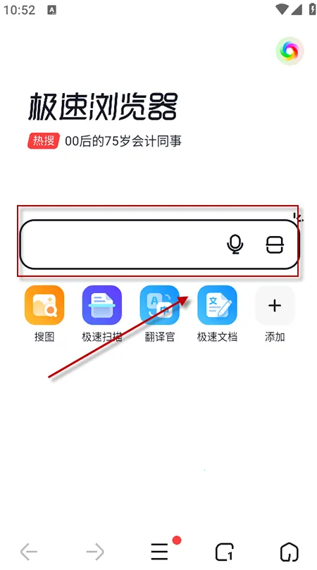 360���������(�ֻ������)