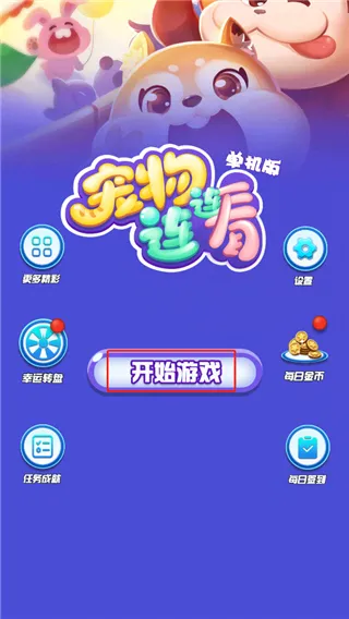 ����������������Ϸ��׿���ֻ���