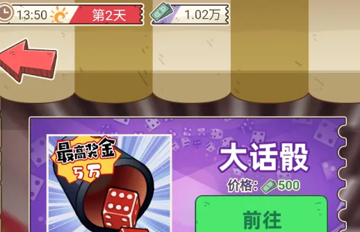 ����һ�����ƽ������