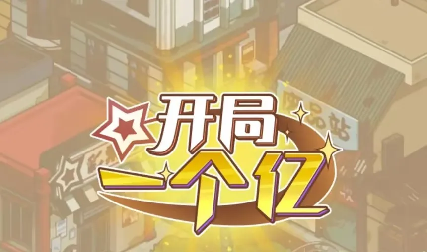 ����һ�����ƽ������