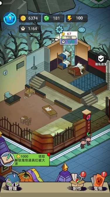 �͹����ռ�����