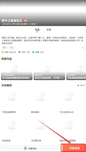 ����������Ѱ����ذ�װ