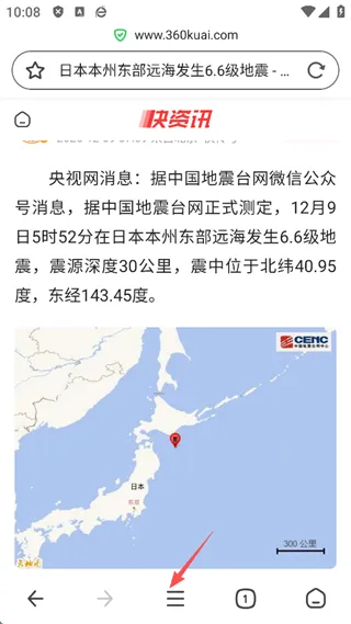 360(��Ϸ��Դƽ̨)