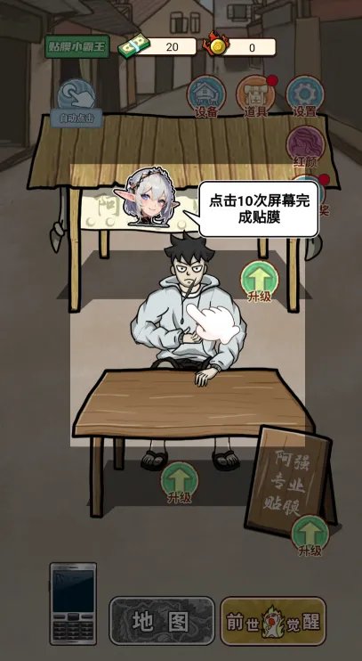 ��Ϯ֮���������ƽ��