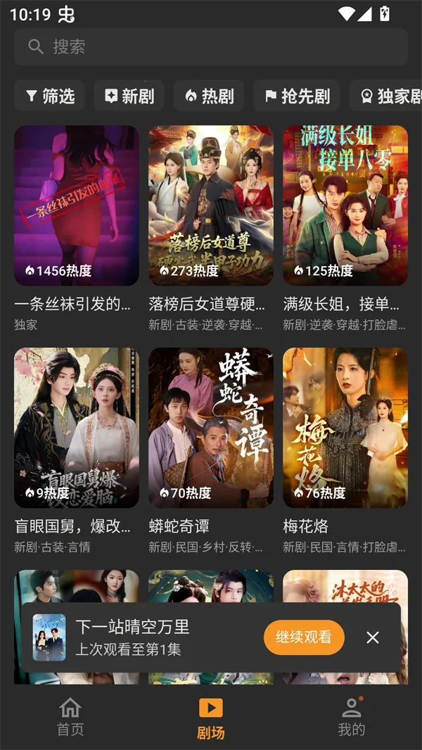 ��Ƭ�糡���ذ�׿��