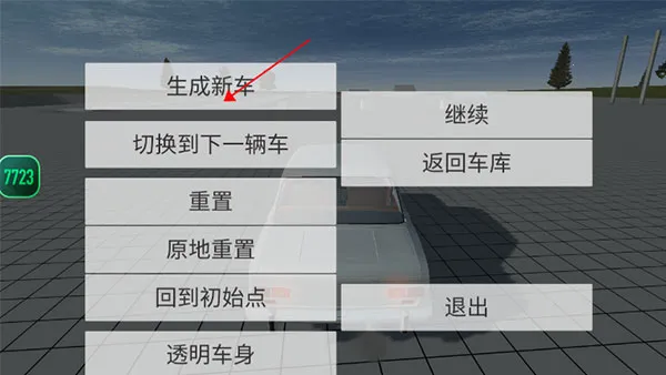 ��������ģ����(����ģ����Ϸ)