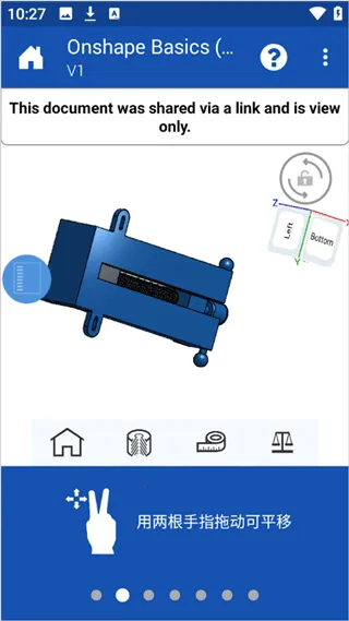 onshape�ֻ���