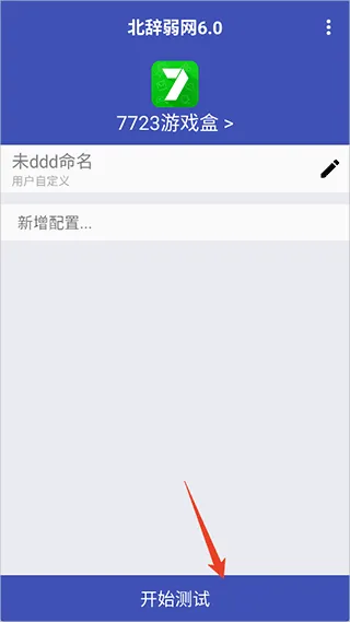 ��������8.0ƻ��