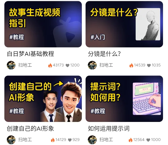 ������(AI��Ƶ����Ӧ��)