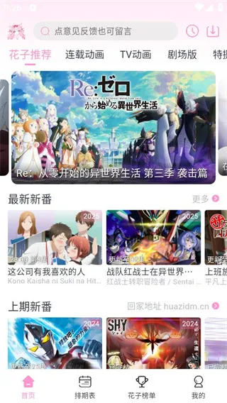 ���Ӷ������ذ�װ