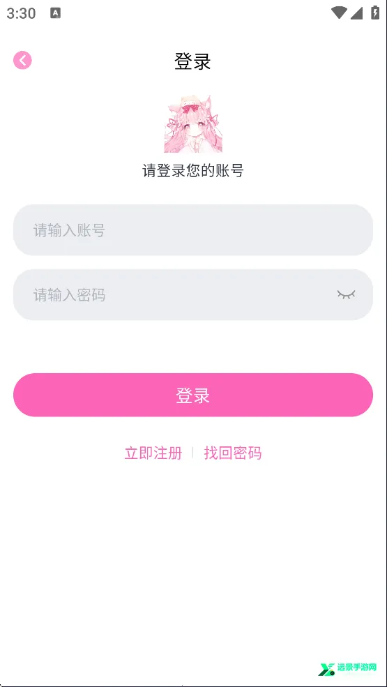 ���Ӷ������ذ�װ