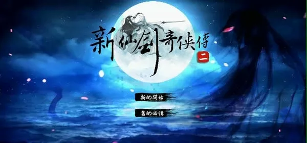 ���ɽ�������2ͬ�˰�