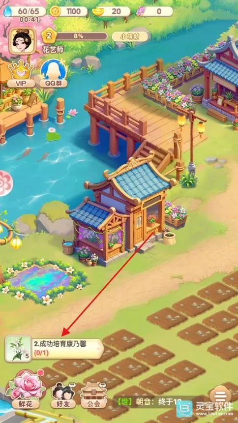 �ҵĻ�԰��������Ԫ��