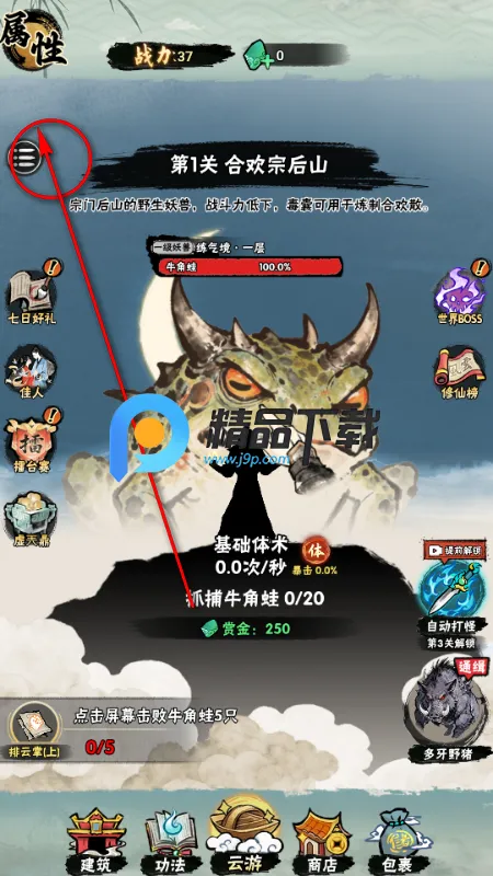 а�޾��ǿ��ƽ��