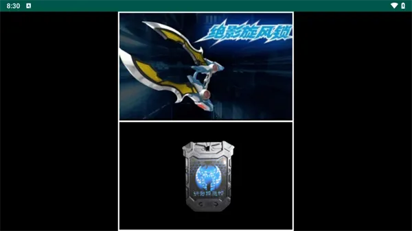 ������ʿ��Ӱ�ٻ���ģ����(��Ӱ���ױ�����Ϸ)