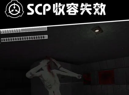 Scp����ʧЧMOD�˵���������