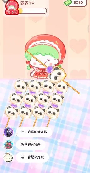 �Ǻ�«����ʳ�ð����°汾