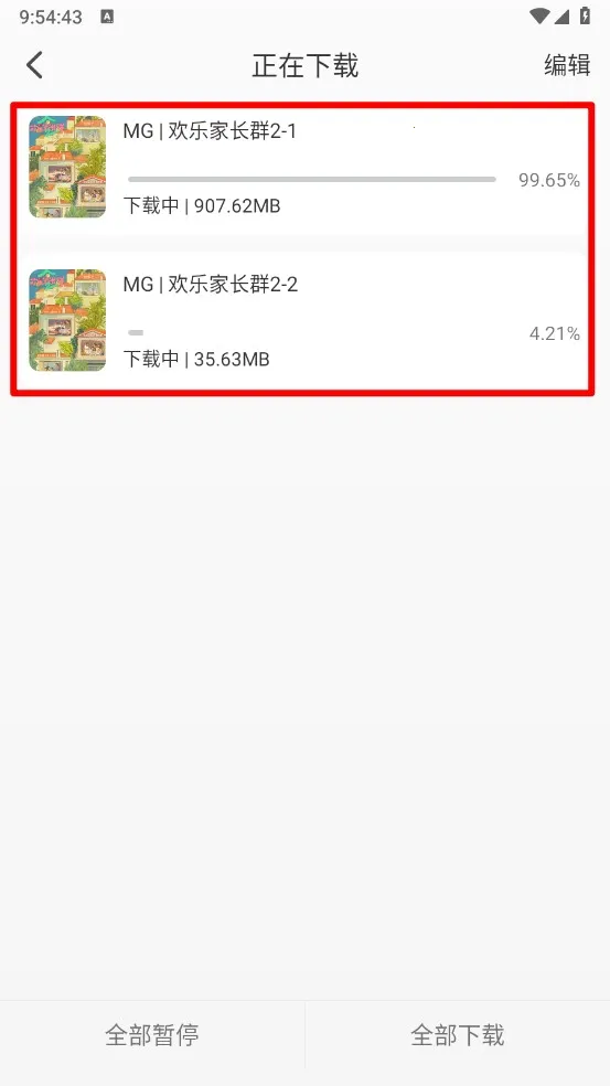 ����Ӱ������