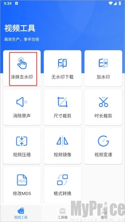 ��ý�幤�����ƽ��