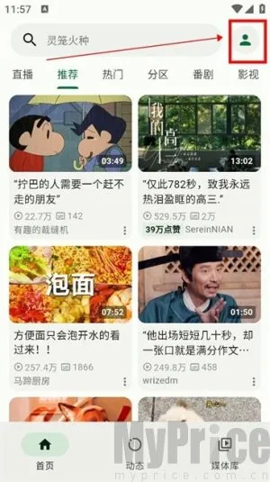 PiliPlus2026���ذ�װ