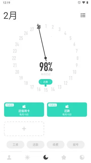 ʱ������2026�ٷ����°汾