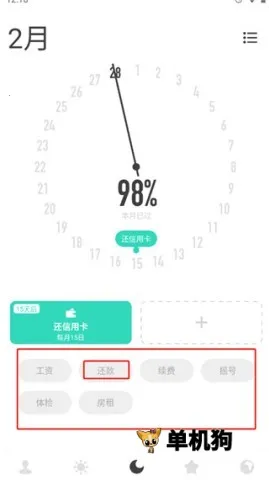 ʱ������2026�ٷ����°汾