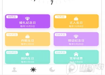 ʱ������2026�ٷ����°汾