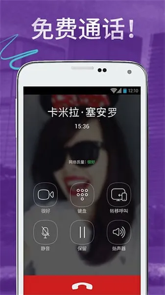 viber install app