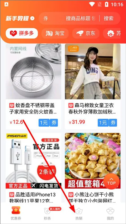 �������׿���ֻ���