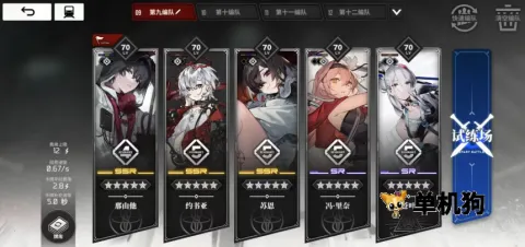 ������˹2026�ٷ����°汾