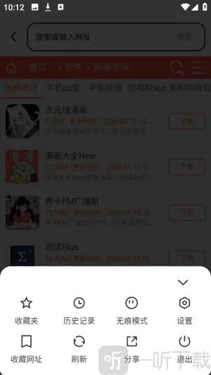 es������ֻ������ذ�װ