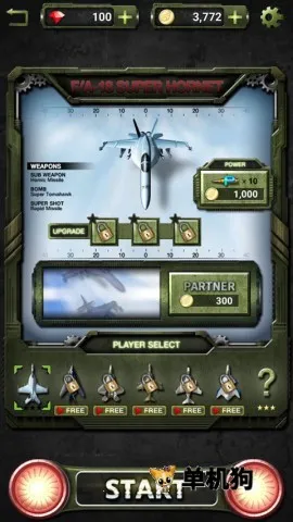 �����1945��װ��(���������Ϸ)