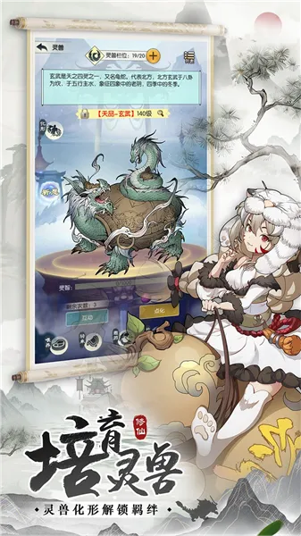 �޼���;(����������Ϸ)