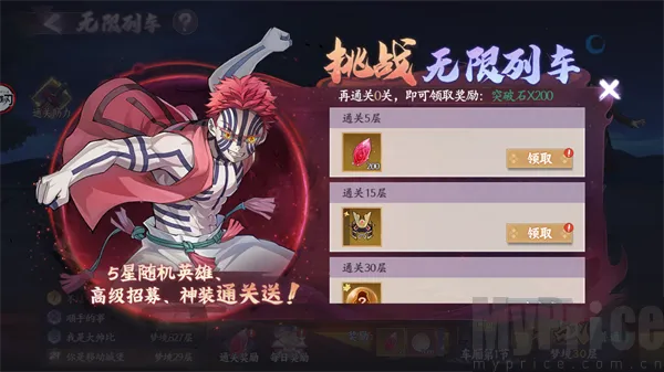 ��ɫ(����֮����Ϸ)