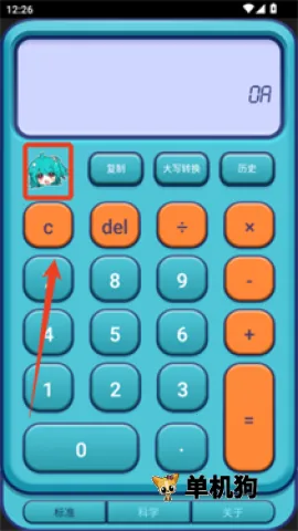 ����Ԫ�����������ֻ���