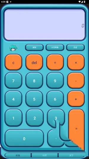 ����Ԫ�����������ֻ���