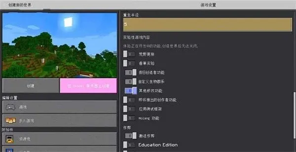 �ҵ���������ģ����Ұ�