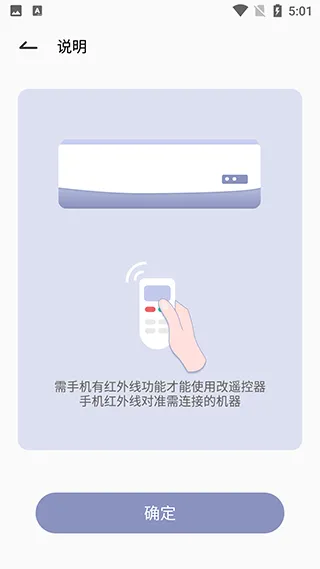 ���ܿյ�ң����ͨ�ð�