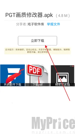 Ϸ��������(����������)