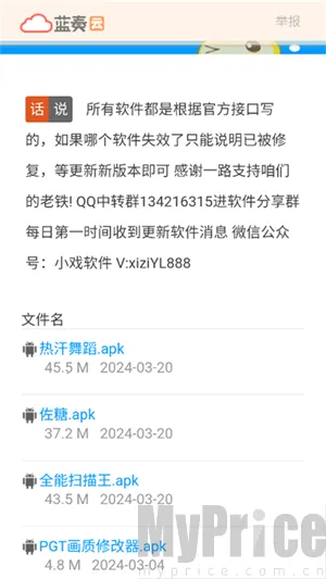 Ϸ��������(����������)