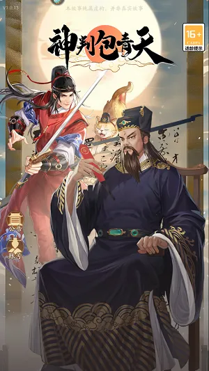 ���а�����(��͢�ٳ�̽������)