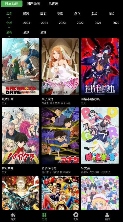 ����ի����app