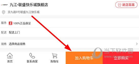 �׼ѹ�APP�ٷ�����