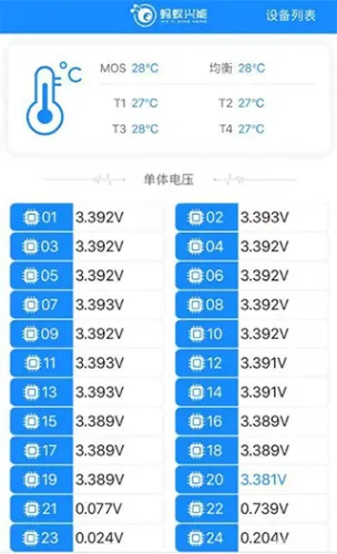 ����bms��׿����