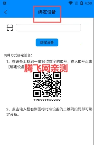 ����bms��׿����