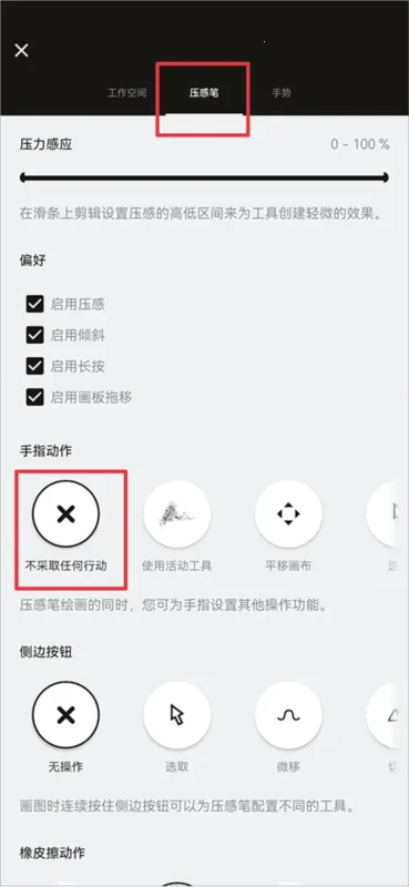 �����pro�ƽ��