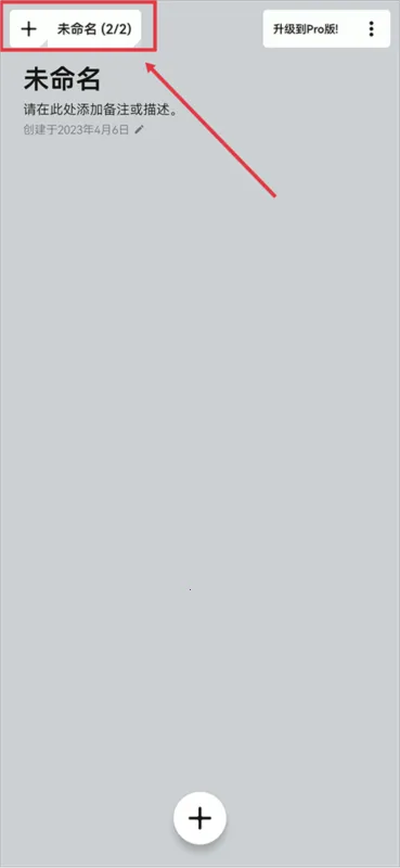 �����pro�ƽ��