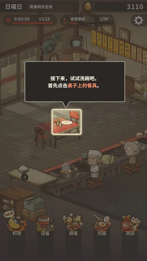 �ڶ���������ʳ���ƽ��