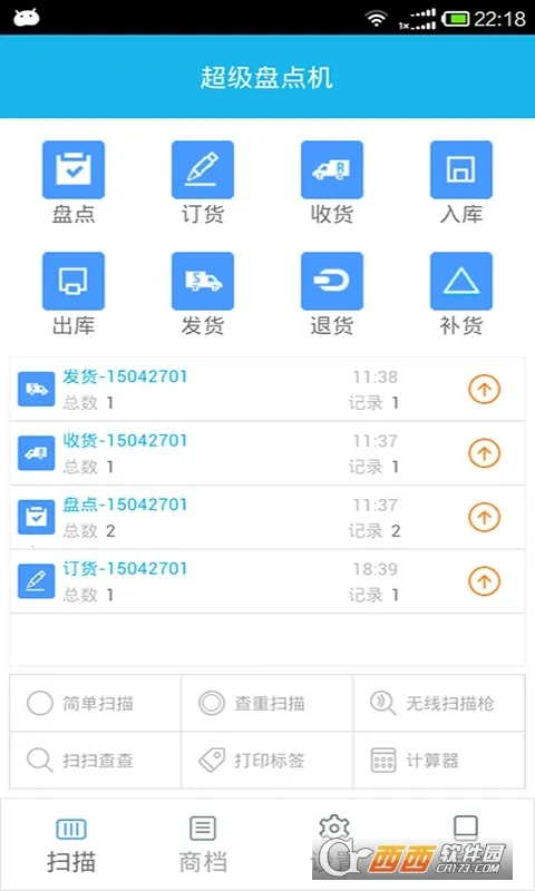 �����̵��(ɨ���̵㹤��)